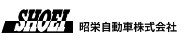 会社情報 - 昭栄自動車株式会社 - 東京都足立区のタクシー 日本交通グループ